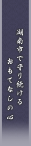 index_slide_catch001