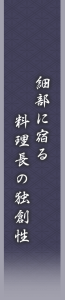 index_slide_catch002
