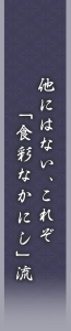 index_slide_catch003